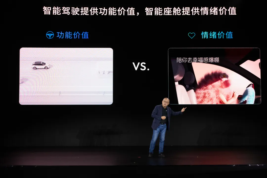 辅助驾驶